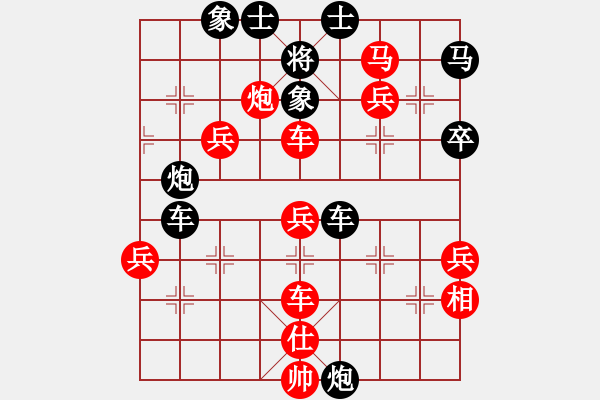 象棋棋譜圖片：云自飛揚(yáng)(5段)-負(fù)-花果山洞主(6段) - 步數(shù)：70 