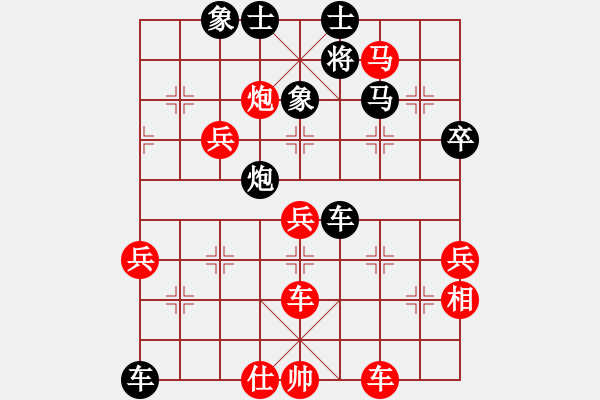 象棋棋譜圖片：云自飛揚(yáng)(5段)-負(fù)-花果山洞主(6段) - 步數(shù)：80 