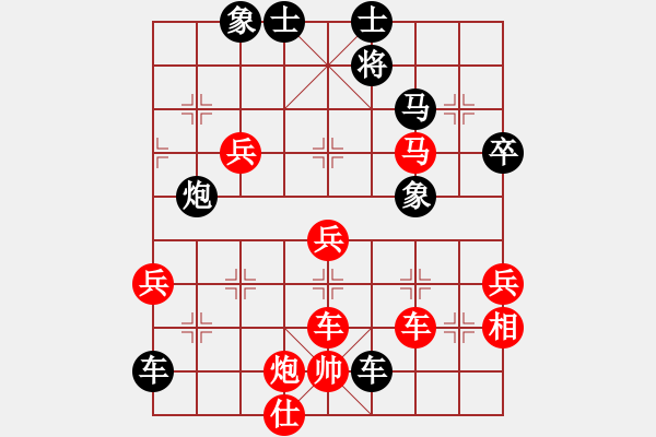 象棋棋譜圖片：云自飛揚(yáng)(5段)-負(fù)-花果山洞主(6段) - 步數(shù)：90 