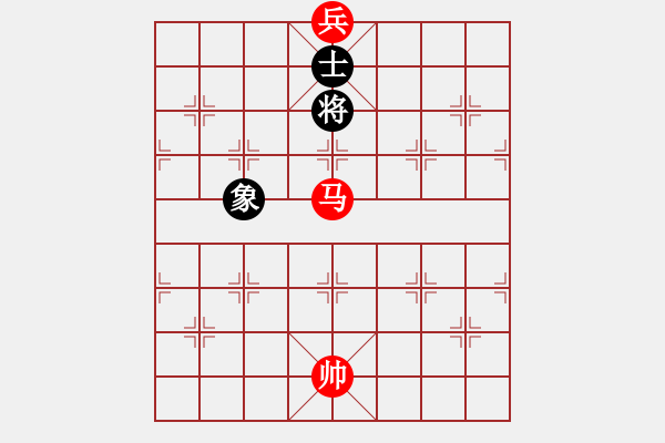 象棋棋譜圖片：馬底兵能否必勝單士象 - 步數(shù)：10 