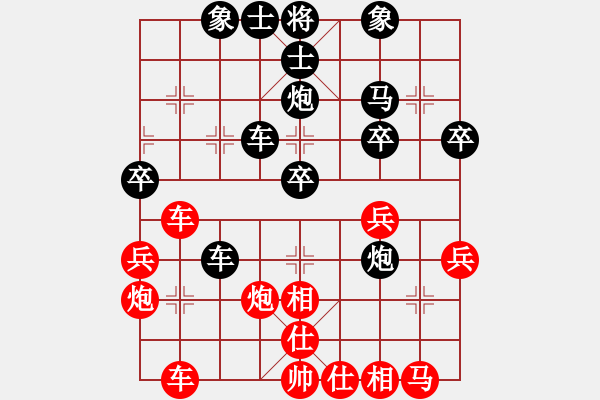 象棋棋譜圖片：海英(月將)-負-我家的莎莎(7段) - 步數(shù)：40 