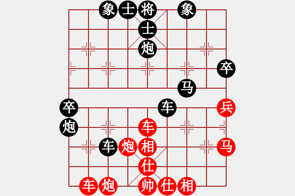 象棋棋譜圖片：海英(月將)-負-我家的莎莎(7段) - 步數(shù)：60 