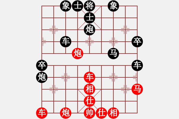 象棋棋譜圖片：海英(月將)-負-我家的莎莎(7段) - 步數(shù)：70 