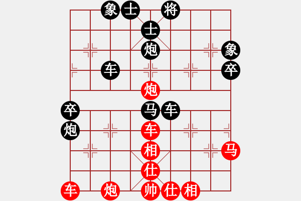 象棋棋譜圖片：海英(月將)-負-我家的莎莎(7段) - 步數(shù)：80 