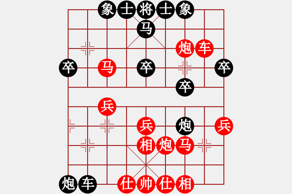 象棋棋譜圖片：白日鼠白勝(2段)-負(fù)-twgege(4段) - 步數(shù)：40 