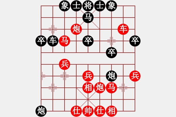 象棋棋譜圖片：白日鼠白勝(2段)-負(fù)-twgege(4段) - 步數(shù)：42 