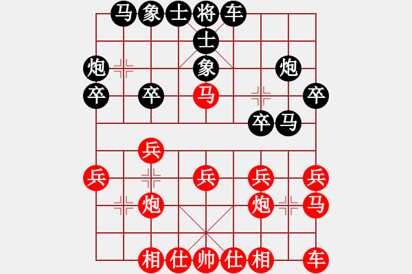 象棋棋譜圖片：第一輪王春雪先勝 蘇德琳 - 步數(shù)：20 