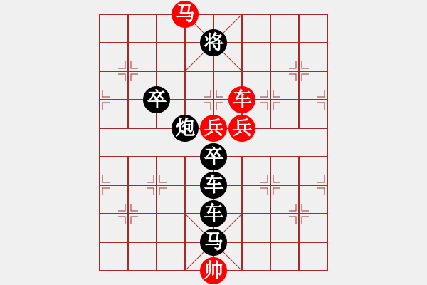 象棋棋譜圖片：光風(fēng)霽月3 - 步數(shù)：20 