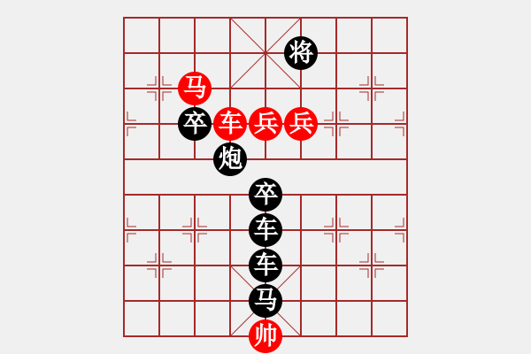 象棋棋譜圖片：光風(fēng)霽月3 - 步數(shù)：30 