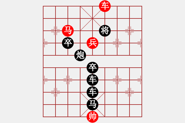 象棋棋譜圖片：光風(fēng)霽月3 - 步數(shù)：37 