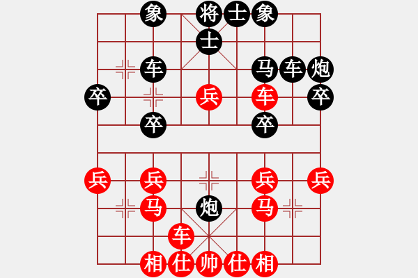 象棋棋譜圖片：徐超       先勝 宇兵       - 步數(shù)：30 