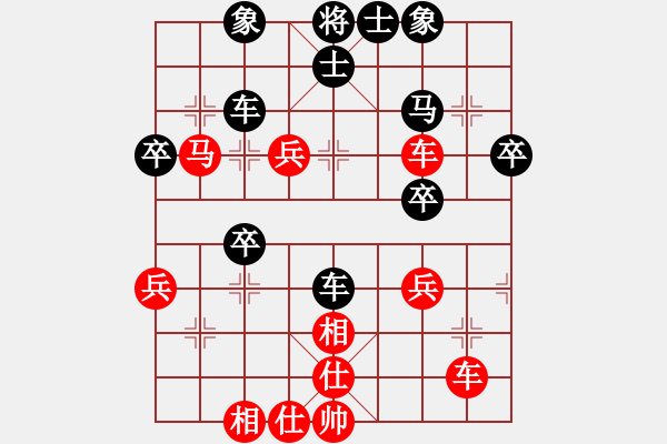 象棋棋譜圖片：徐超       先勝 宇兵       - 步數(shù)：50 