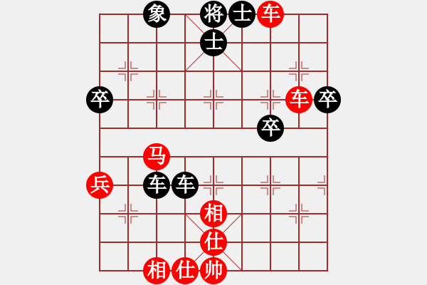 象棋棋譜圖片：徐超       先勝 宇兵       - 步數(shù)：60 