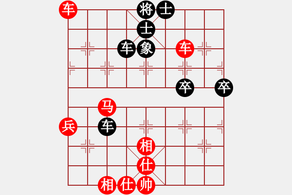 象棋棋譜圖片：徐超       先勝 宇兵       - 步數(shù)：67 