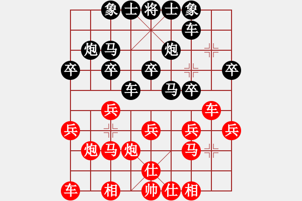 象棋棋譜圖片：中炮進(jìn)7兵巡何車對(duì)順炮緩開車進(jìn)7卒 - 步數(shù)：22 