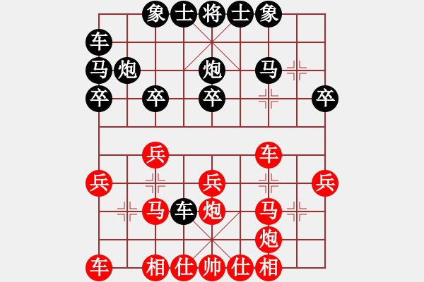 象棋棋譜圖片：長白霹靂火(6星)-負(fù)-心向紅太陽(5星) - 步數(shù)：20 