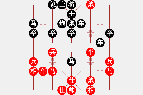 象棋棋譜圖片：長白霹靂火(6星)-負(fù)-心向紅太陽(5星) - 步數(shù)：40 