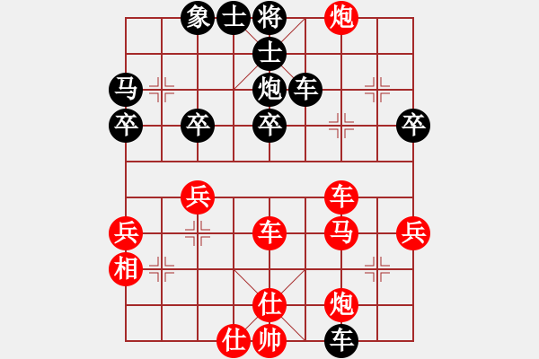 象棋棋譜圖片：長白霹靂火(6星)-負(fù)-心向紅太陽(5星) - 步數(shù)：48 