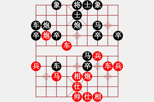 象棋棋譜圖片：隔山打虎先勝南柯一夢(mèng).pgn - 步數(shù)：30 