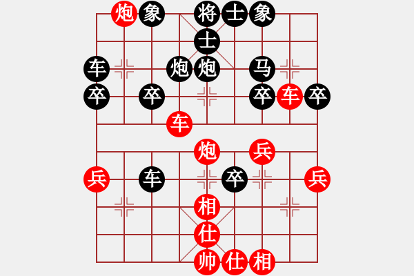 象棋棋譜圖片：隔山打虎先勝南柯一夢(mèng).pgn - 步數(shù)：37 