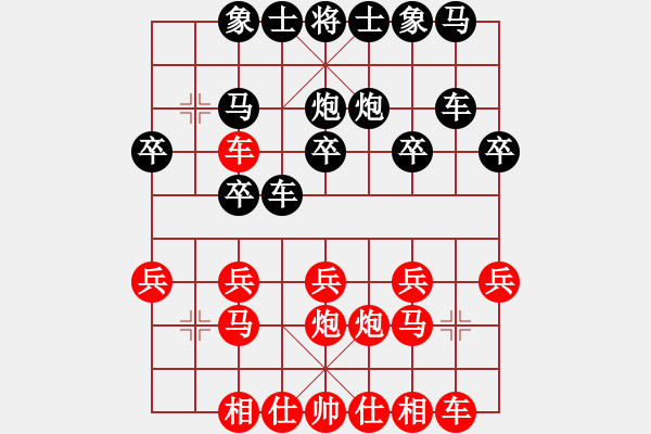 象棋棋譜圖片：天一歌(5舵)-負(fù)-bbboy002(3舵) - 步數(shù)：20 