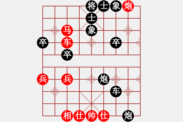 象棋棋譜圖片：天一歌(5舵)-負(fù)-bbboy002(3舵) - 步數(shù)：50 