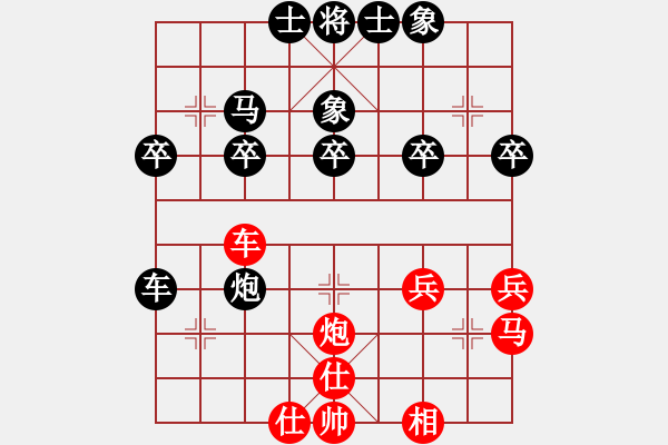 象棋棋譜圖片：行者必達[紅] -VS- 大爪熊[黑] - 步數(shù)：30 