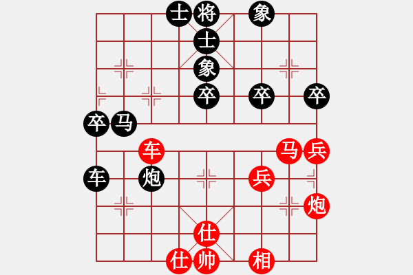 象棋棋譜圖片：行者必達[紅] -VS- 大爪熊[黑] - 步數(shù)：40 