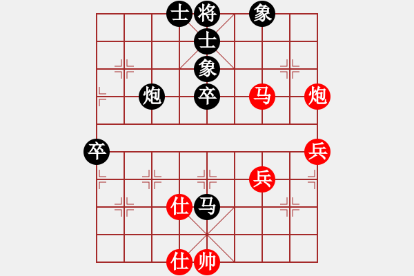 象棋棋譜圖片：行者必達[紅] -VS- 大爪熊[黑] - 步數(shù)：50 