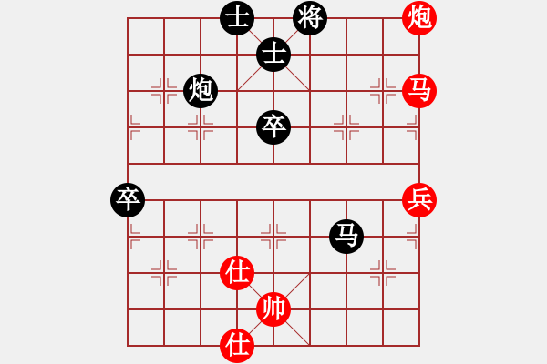 象棋棋譜圖片：行者必達[紅] -VS- 大爪熊[黑] - 步數(shù)：60 