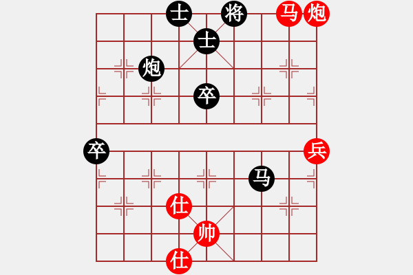 象棋棋譜圖片：行者必達[紅] -VS- 大爪熊[黑] - 步數(shù)：61 