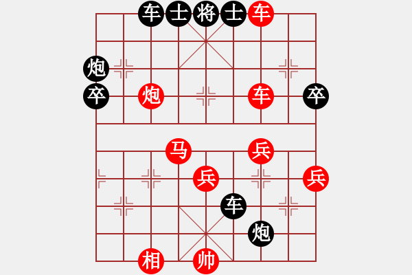 象棋棋譜圖片：江蘇 徐天紅 勝 上海 胡榮華 - 步數(shù)：60 