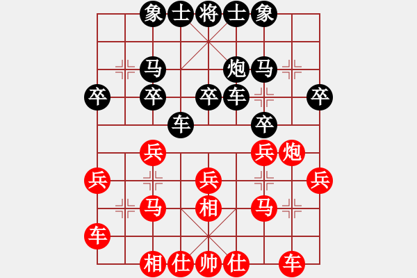 象棋棋谱图片：杭州 王天一 和 四川 孟辰 - 步数：30 