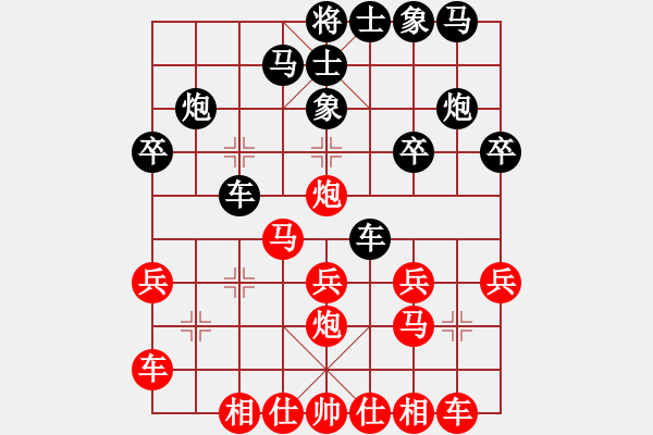 象棋棋谱图片：张智健 先负 倪金凯（让三先） - 步数：20 