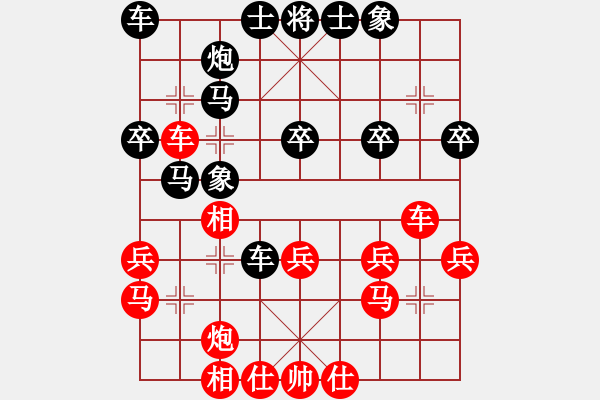 象棋棋譜圖片：臨沂桔中秘(9段)-勝-臺(tái)南棋友(6段) - 步數(shù)：30 