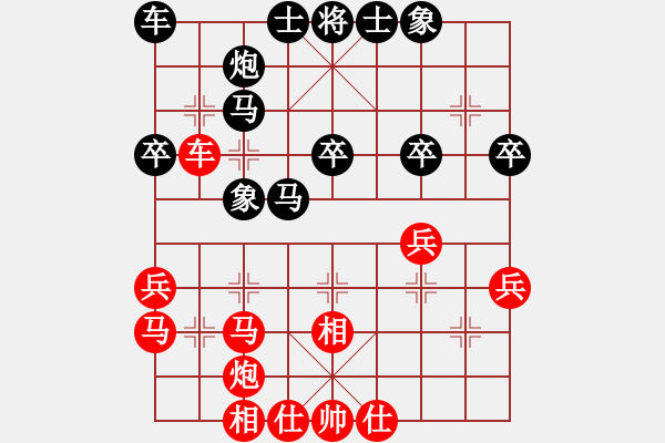 象棋棋譜圖片：臨沂桔中秘(9段)-勝-臺(tái)南棋友(6段) - 步數(shù)：40 