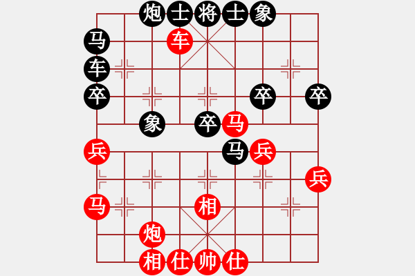 象棋棋譜圖片：臨沂桔中秘(9段)-勝-臺(tái)南棋友(6段) - 步數(shù)：50 