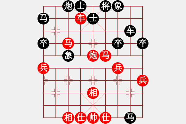 象棋棋譜圖片：臨沂桔中秘(9段)-勝-臺(tái)南棋友(6段) - 步數(shù)：60 