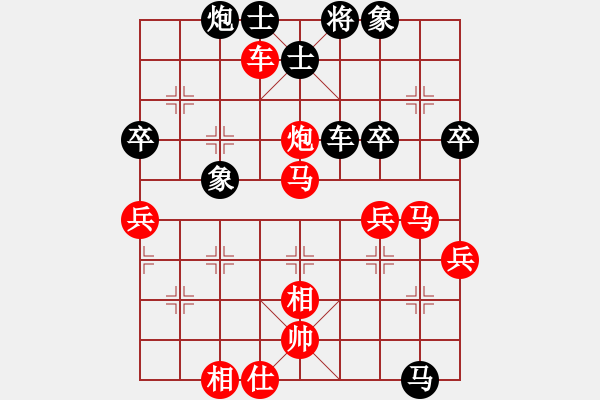 象棋棋譜圖片：臨沂桔中秘(9段)-勝-臺(tái)南棋友(6段) - 步數(shù)：70 