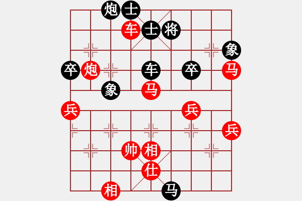 象棋棋譜圖片：臨沂桔中秘(9段)-勝-臺(tái)南棋友(6段) - 步數(shù)：80 