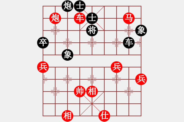 象棋棋譜圖片：臨沂桔中秘(9段)-勝-臺(tái)南棋友(6段) - 步數(shù)：90 