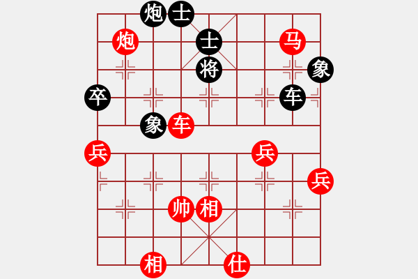 象棋棋譜圖片：臨沂桔中秘(9段)-勝-臺(tái)南棋友(6段) - 步數(shù)：91 