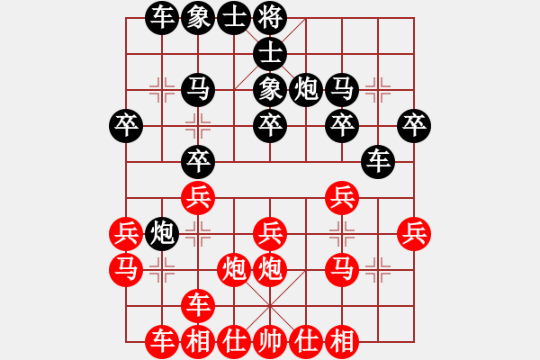 象棋棋谱图片：陆伟韬 先和 林宏敏 - 步数：20 