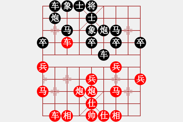 象棋棋谱图片：陆伟韬 先和 林宏敏 - 步数：30 