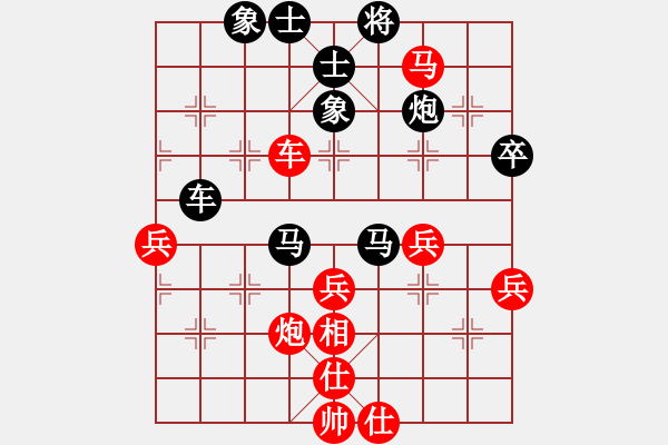 象棋棋谱图片：陆伟韬 先和 林宏敏 - 步数：60 