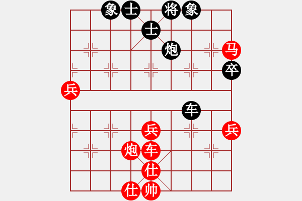 象棋棋谱图片：陆伟韬 先和 林宏敏 - 步数：80 