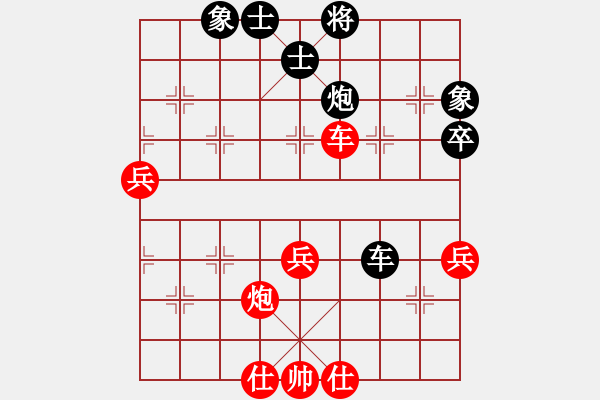 象棋棋谱图片：陆伟韬 先和 林宏敏 - 步数：86 