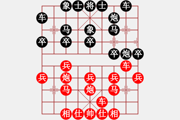 象棋棋譜圖片：魯天 先勝 黎德志 - 步數(shù)：20 