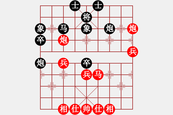 象棋棋譜圖片：魯天 先勝 黎德志 - 步數(shù)：50 