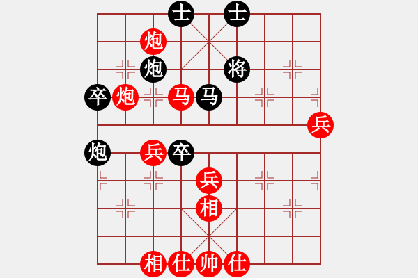 象棋棋譜圖片：魯天 先勝 黎德志 - 步數(shù)：69 